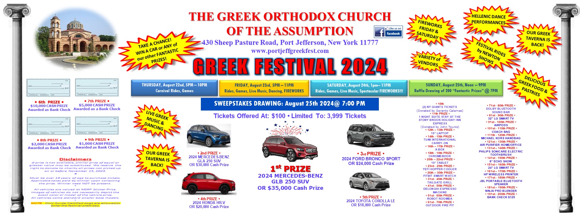 Home Port Jefferson Greek Festival